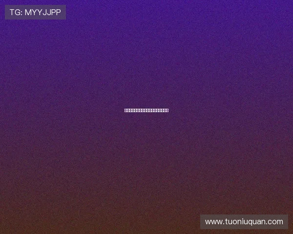 玛雅论坛版规：智慧的灯塔，文明的殿堂